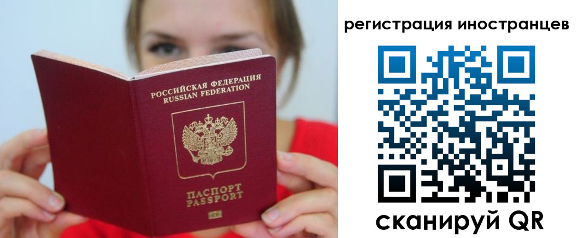 регистрация для дет. сада в Аше